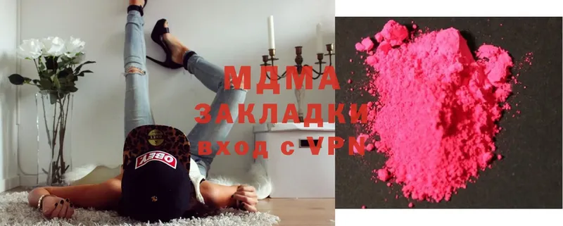 наркотики  Бабаево  OMG ССЫЛКА  MDMA молли 